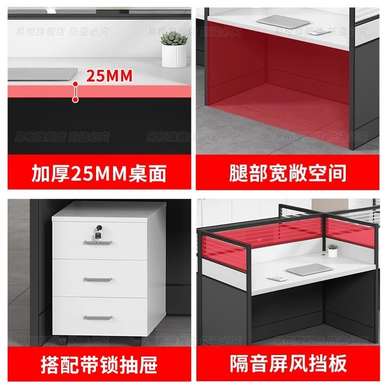 مكتب الموظفين وكرسي مزيج أربعة أشخاص تقسيم بسيط الحديثة شاشة بطاقة مقعد مكتب الكمبيوتر طاولة محطة الموظفين