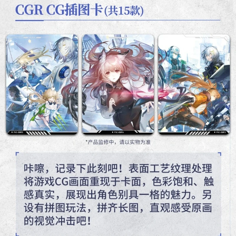 카드 펀 정품 걸즈 프론트라인 카드 시리즈 1 뉴럴 클라우드 수집용 배틀 카드 희귀 소녀 애니메이션 주변기기 선물 장난감