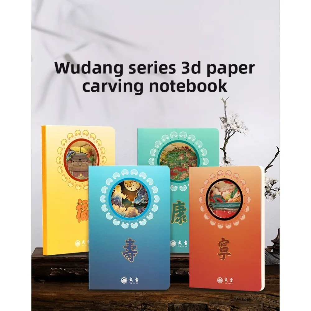 Wudang montanha fortuna longevidade saúde paz 3d mão conta caderno estilo chinês presente de formatura para colegas de classe idosos