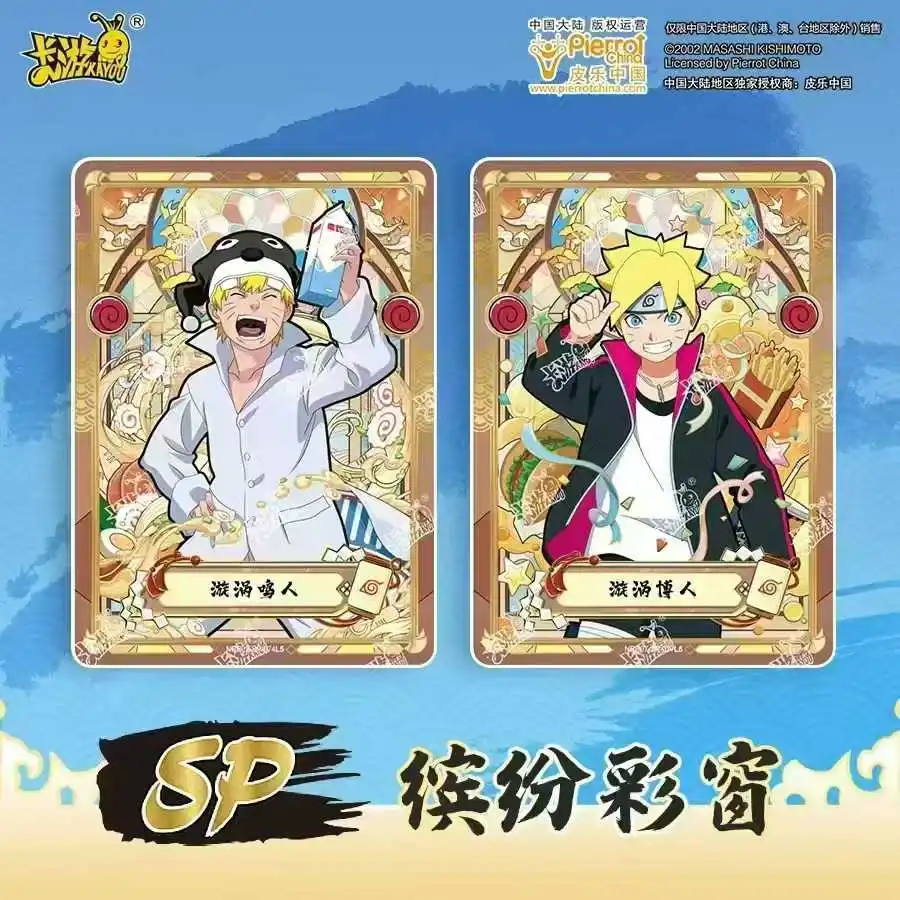 KAYOU Collection Cards Naruto Bing Zhi Zhang Tier2 Wave7 - Holo Rare Ninja Cards Playing Cards Trading Cards Card Game Christmas