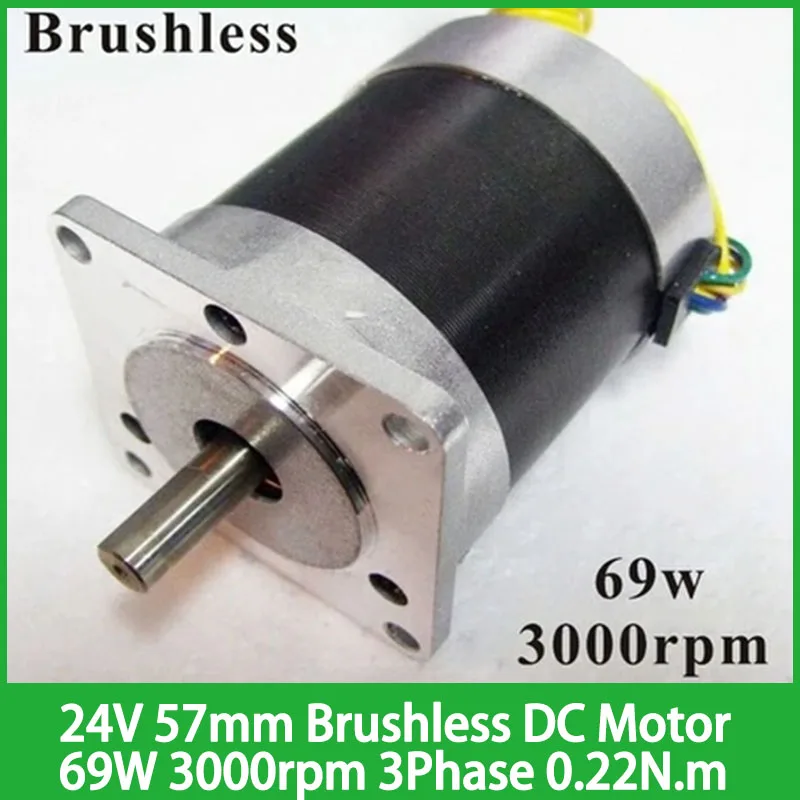 

24V BLDC 57mm Brushless DC Motor 69W 3000rpm BLDC Motor 3Phase 0.22N.m