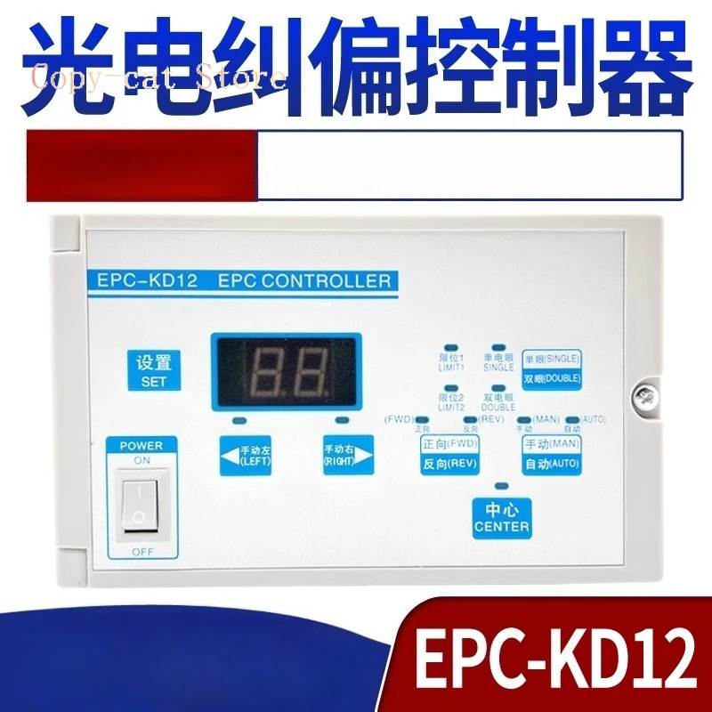 

EPC-KD12/22/D18 Микрокомпьютер Фотоэлектрический автоматический контроллер коррекции Разделочная машина Ultrasonict
