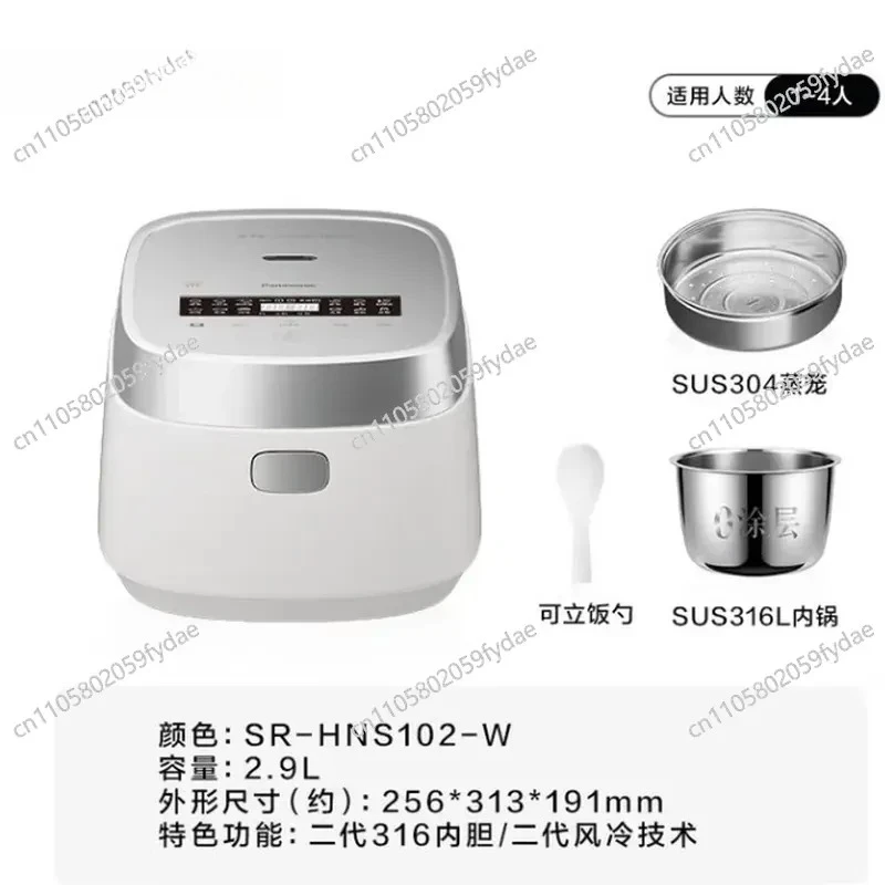 102 Rice Light 2.0 Multifunctional 316 Stainless Steel 0 Coated IH Rice Cooker Household Smart Rice