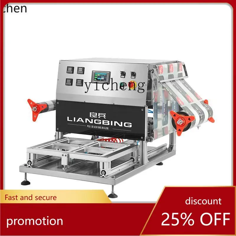 ZML automatic modified atmosphere fresh-keeping sealing machine cold fresh meat modified atmosphere vacuum fresh baler