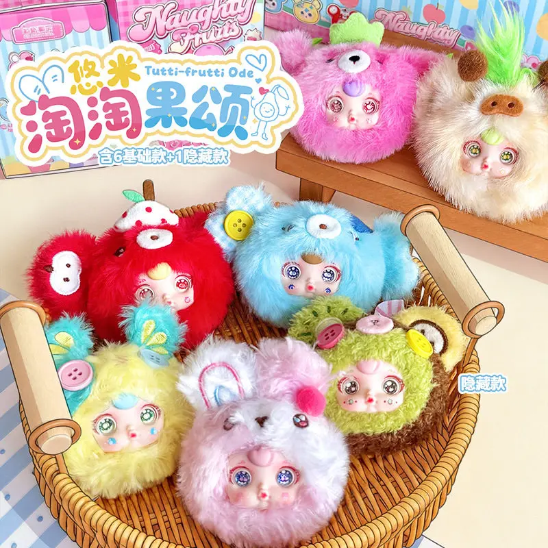

Youmi Tutti-Frutti Ode Series Plush Mystery Blind Box Cute Bag Charm Keychain Backpack Pendant Trendy Toys Kawaii Doll Girl Gift