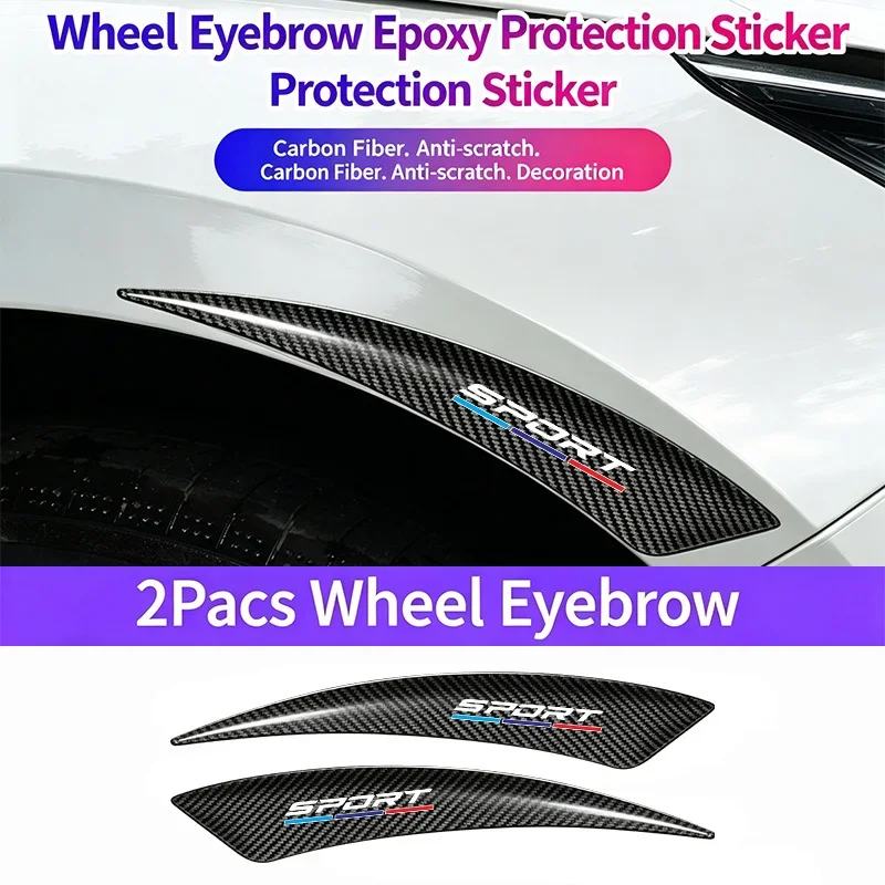 Car carbon fiber patterned wheel arch decorative protective sticker (2-piece set) front and rear wheel arch anti scratch sticker