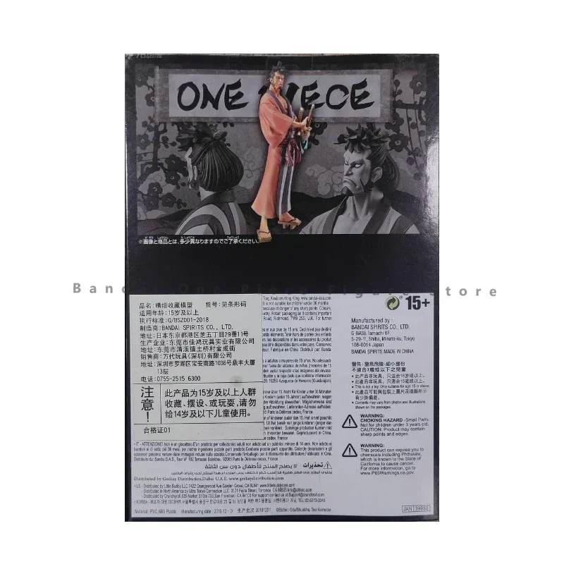 BANPRESTO DXF-Figurine articulée Bandai, One Piece, Wano Kuni, Kinemon, Anime Hobby, Modèle de collection, Jouet cancers, Cadeau original, En stock