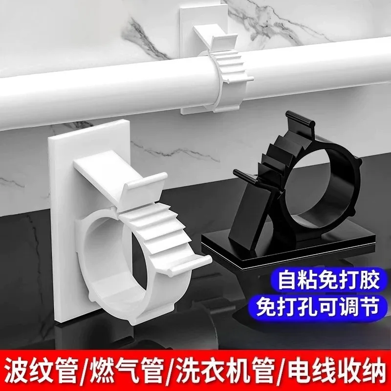 No punching, water pipe clip, hose and wire storage, gas pipe holder, self-adhesive sewer pipe holder.