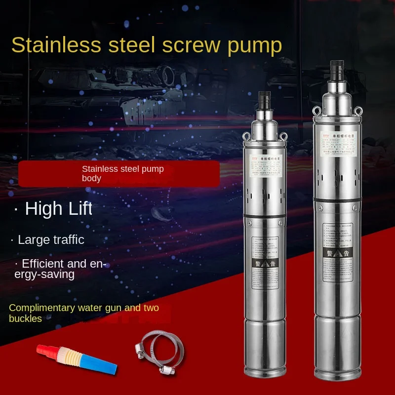 

370W750w single phase electric pump high lift pumping pump household deep well pump 220V stainless steel screw pump submersible