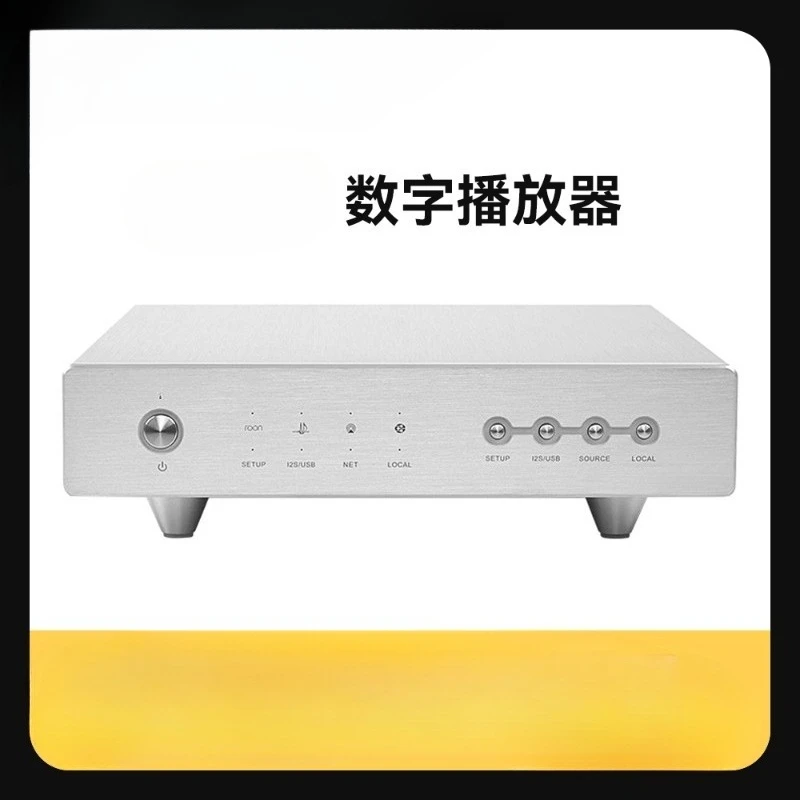 

Музыкальный плеер ARCE Network для стриминга, высококачественный звук, новейшая модель, в наличии