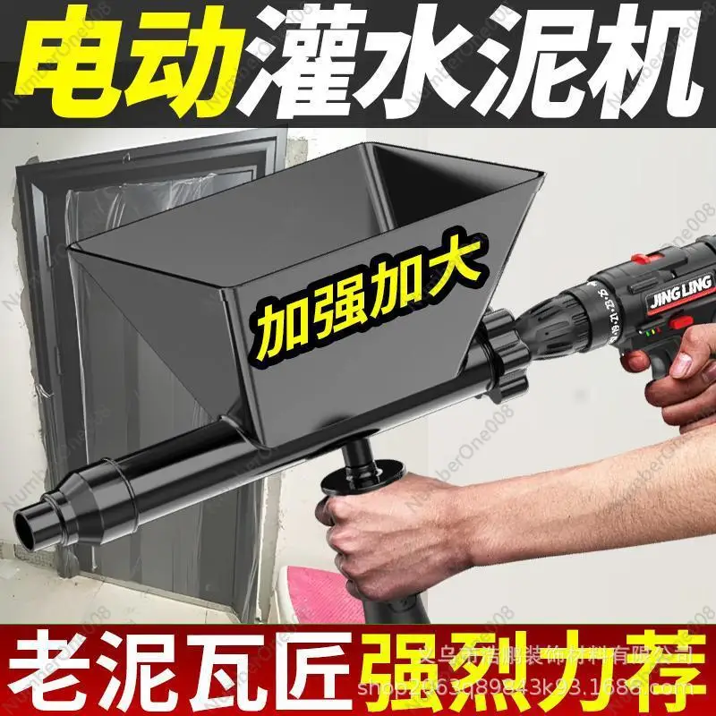 Elektrische Zementmörtel-Kartuschenpistole. Diebstahlsichere Tür- und Fensterfugenpistole aus Beton. Rote Hakenpistole aus Ziegel. Verstopfungsgelenk