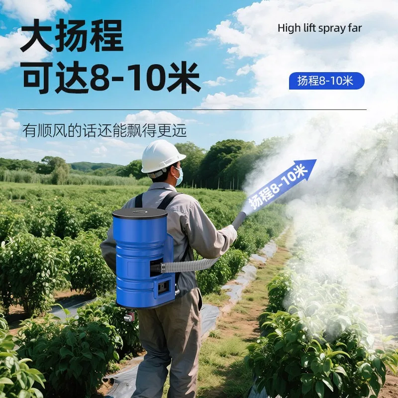 Agricultural Electric Powder Duster, Farm Air Blower for Lime and Sulfur Powder Spreading Work