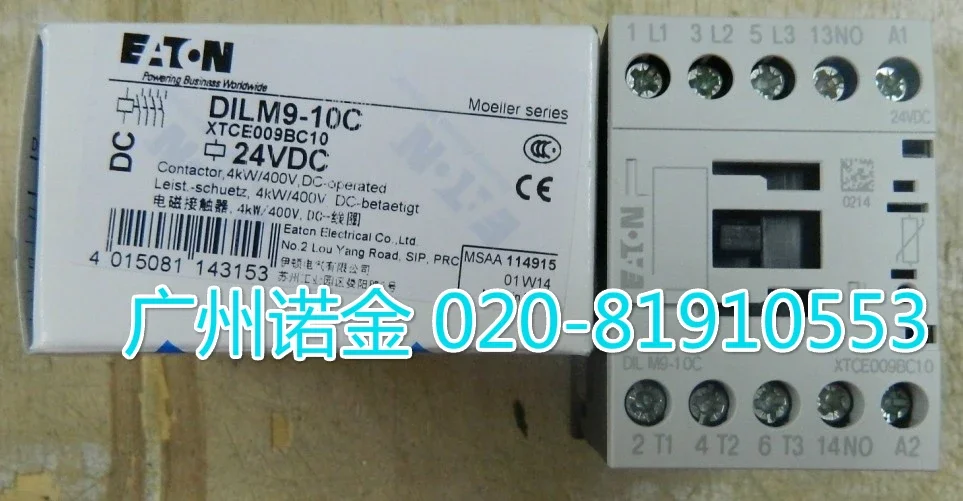 

DILM9-10C 24VDC 4KW 1NO 100% new and original