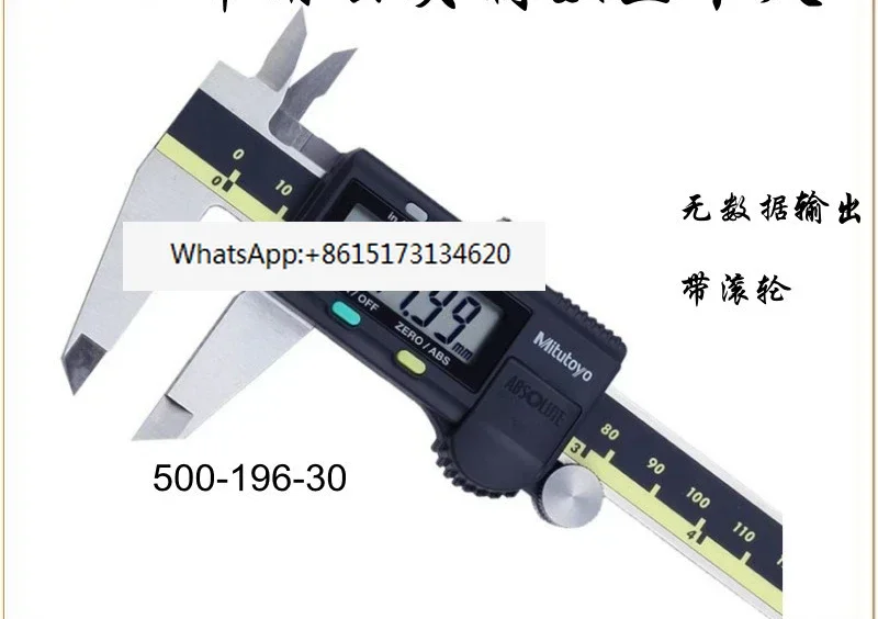 Japan Sanfeng Digital Caliper 500-196 197 193 171-30 Electronic Vernier Metric and British 0-150m