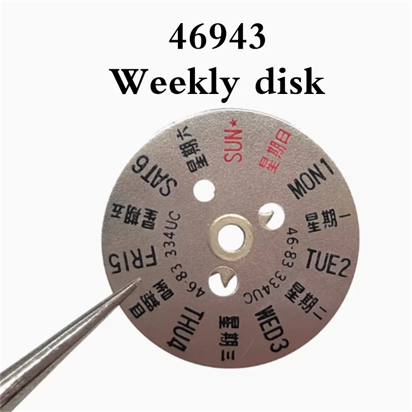 Watch Accessories Movement Calendar Disc Suitable For Double Lion 46941 46943 Movement Calendar Week Disk Accessories