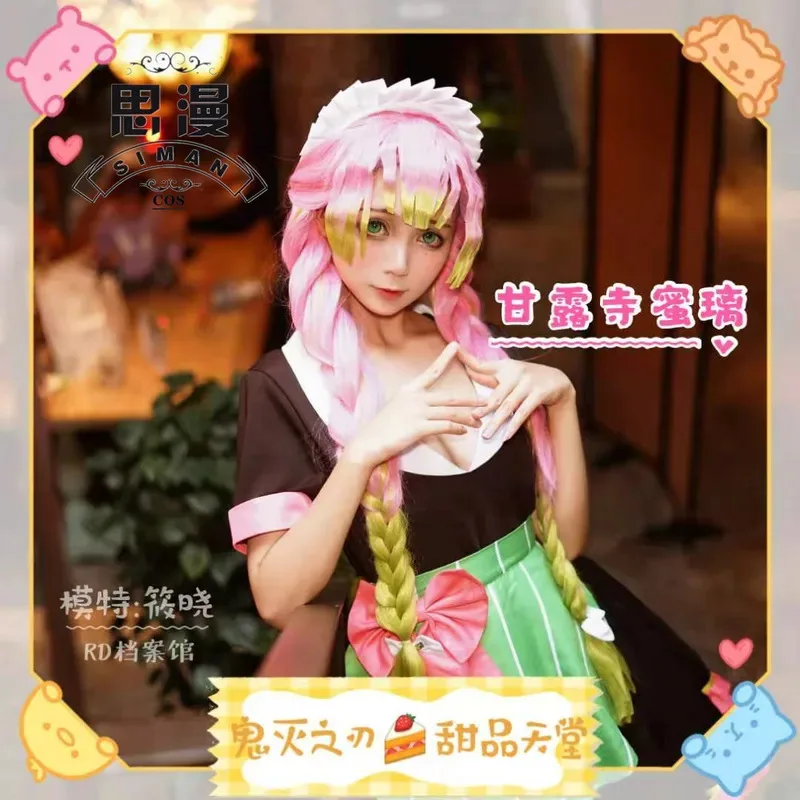 

Аниме японский охотник за дьяволами Cos Obanai Mitsuri Coffee Maid униформа косплей костюм + головной убор наряды костюм