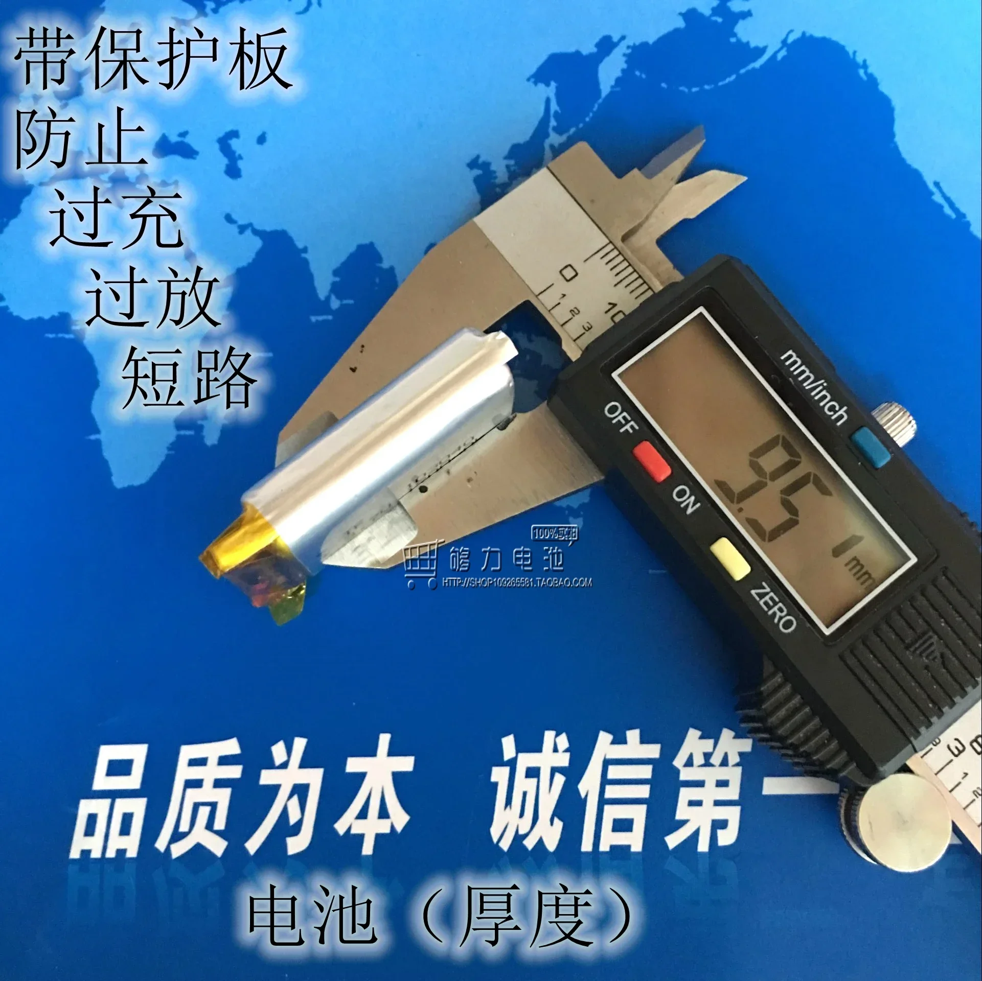 Динамик Bluetooth, аудиосердечник, продукты, полимерная литиевая батарея 3,7 В, большая емкость 103040, упаковка 1200 мА, перезаряжаемая литиевая батарея