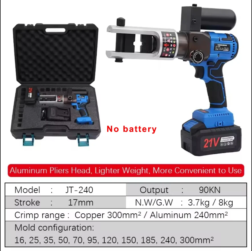 Jh SL240 Brushless …