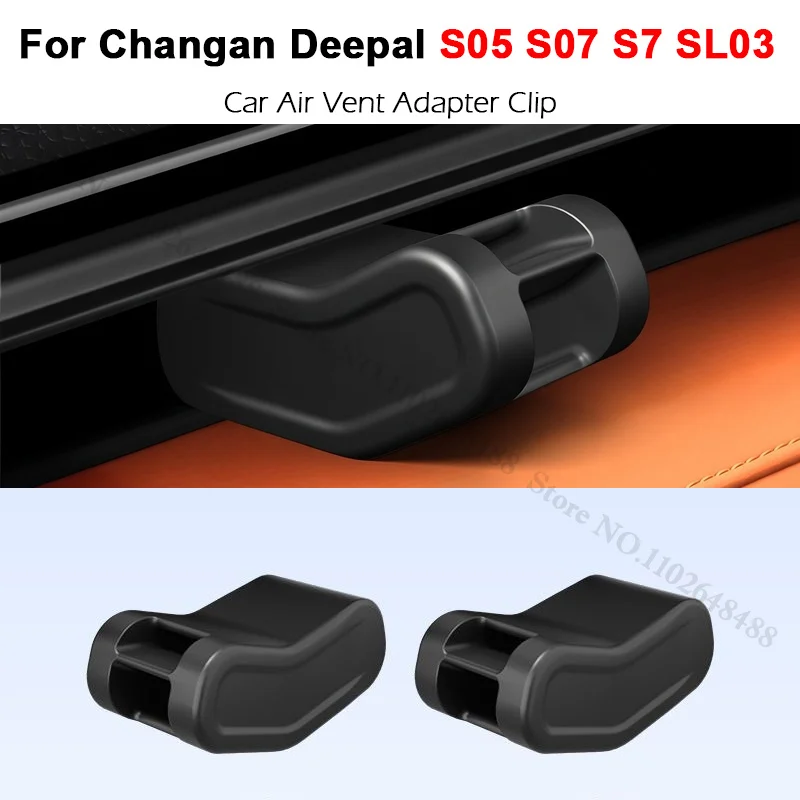 For Changan Deepal S05 S07 S7 SL03 Car Air Vent Adapter Clip Silicone Converter Connector Air Freshener Conversion Accessory