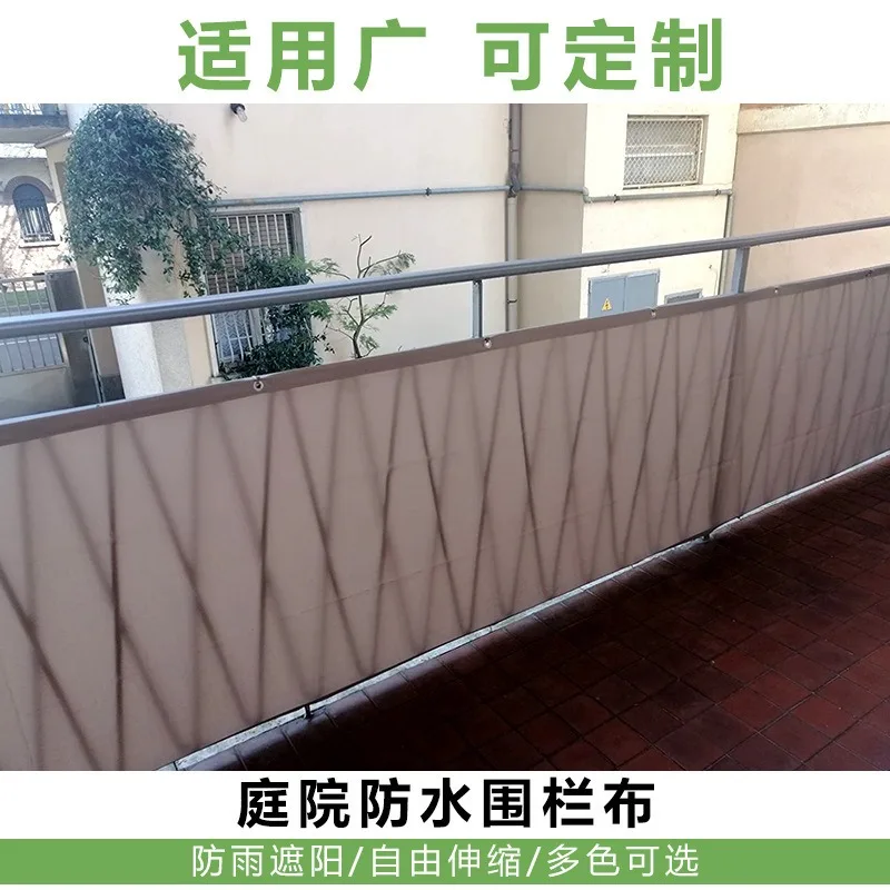 Balcony hallway privacy fence cloth, staircase safety cloth, aisle screen cloth, garden fence cloth