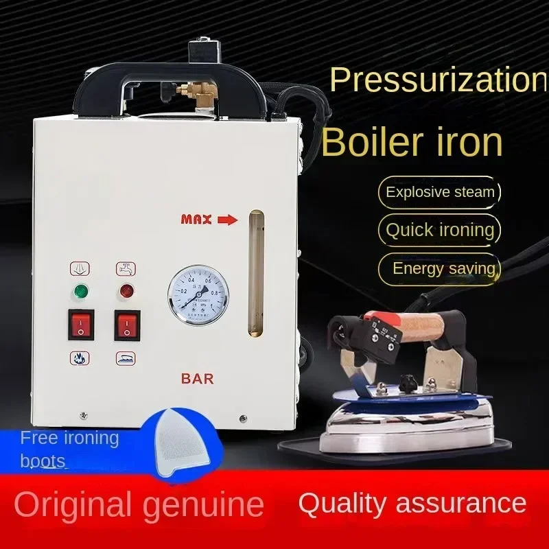 Industrial-grade pressure steam electric boiler iron, upgraded high-power electric iron with a hanging water bottle.