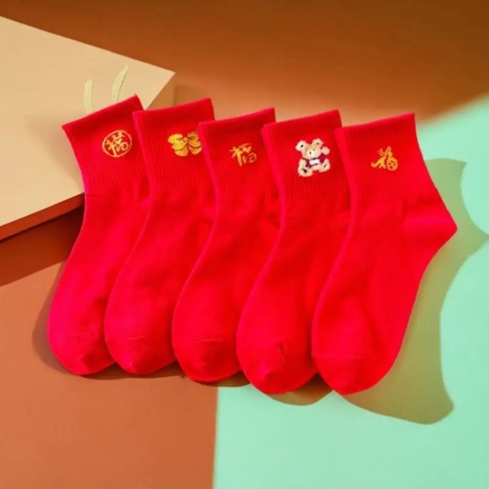 5Pairs Chinese New Year Snake Year Red Socks Cartoon Snake Jubilant Mid-Calf Socks Women Hosiery Blessing Zodiac Year Socks