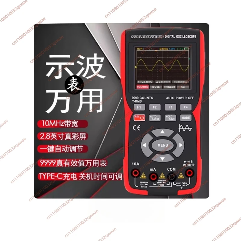 Dual Channel ZT-702S, ZT-703S Multi-function Multimeter