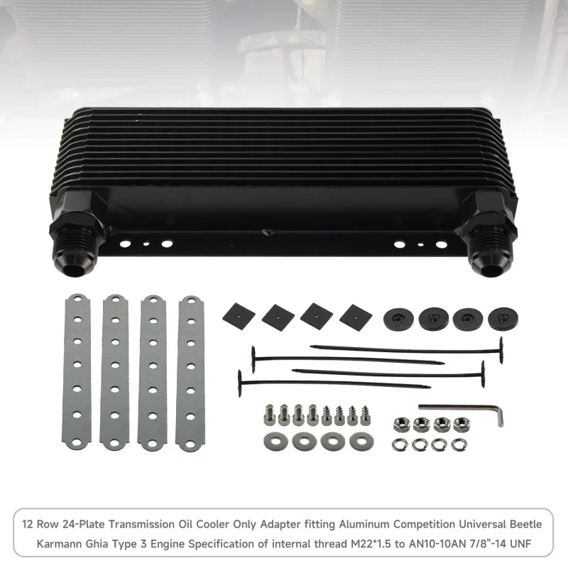 

M22*1,5 до AN6/AN8/AN10/AN12 12-рядный масляный радиатор трансмиссии, универсальный двигатель Beetle Karmann Ghia Type 3, алюминий