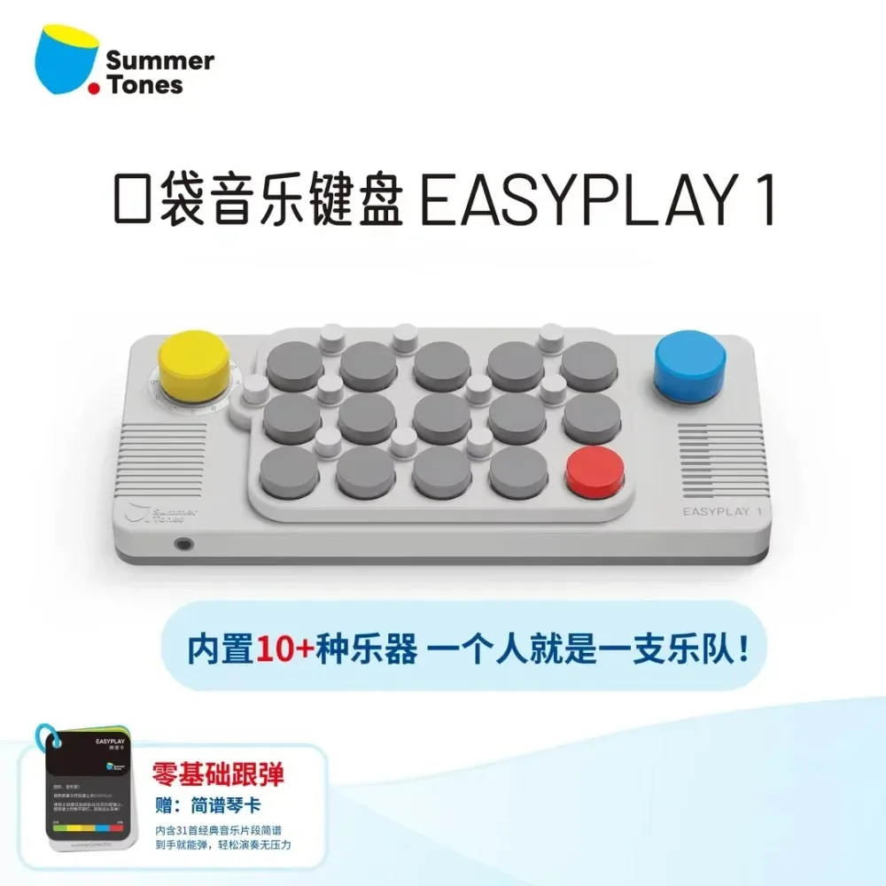 Easyplay Music Keyboard Pocket Mini Portable Electronic Piano Intelligent Midi 1600mah Customizable Music Card Midi Piano Toy