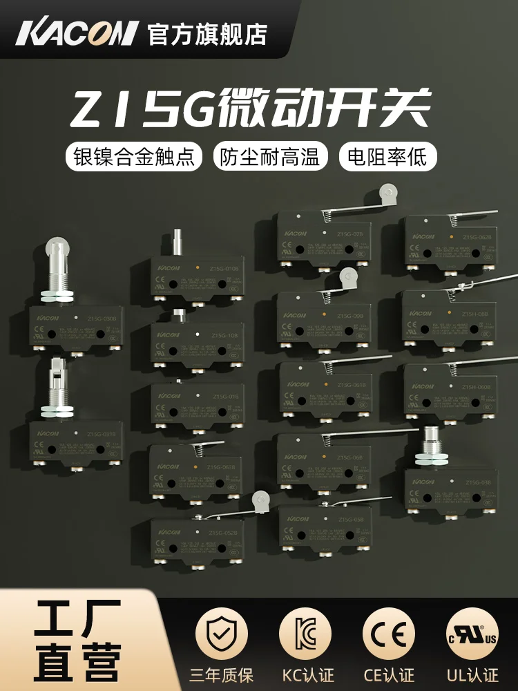 Z15G-01B 09B 10B Kaikun KACON small micro switch 15A limit stroke 03B 05B 06B