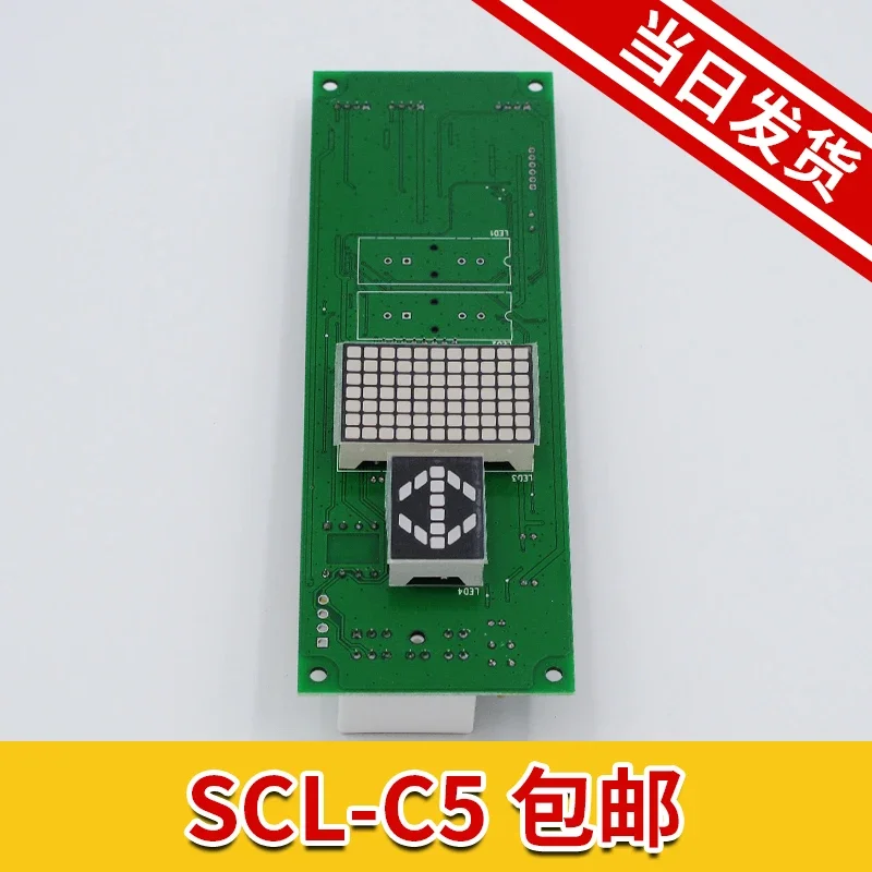 SCL-C5 Hitachi Elevator Outgoing Display Panel SCL-C2-V1.1 External Reclamation Panel SCL-C-V1.2