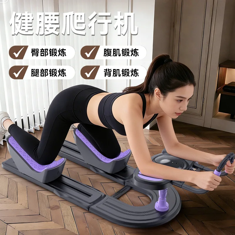 Crawling Machine for Beginners, 5 in 1 Multi-Function Home Fitness Equipment, Torso Core Workout Machine, Indoor Exercise Gear