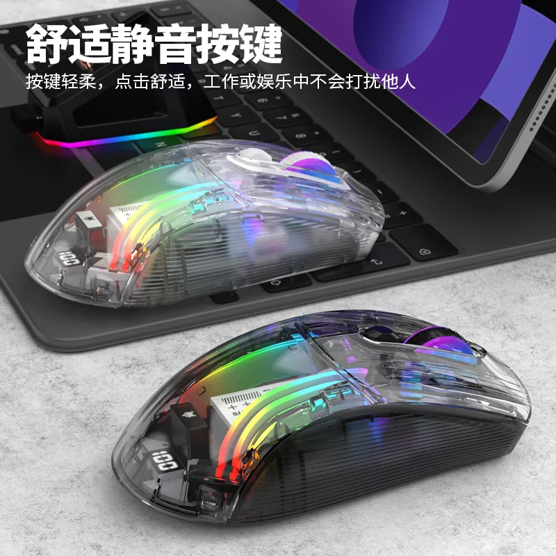 Imagem -04 - Mouse Mute Transparente com Base de Carregamento Magnético sem Fio Bluetooth com Fio Modos Luz Jogo Xyh20 Pro 2.4g Rgb Novo