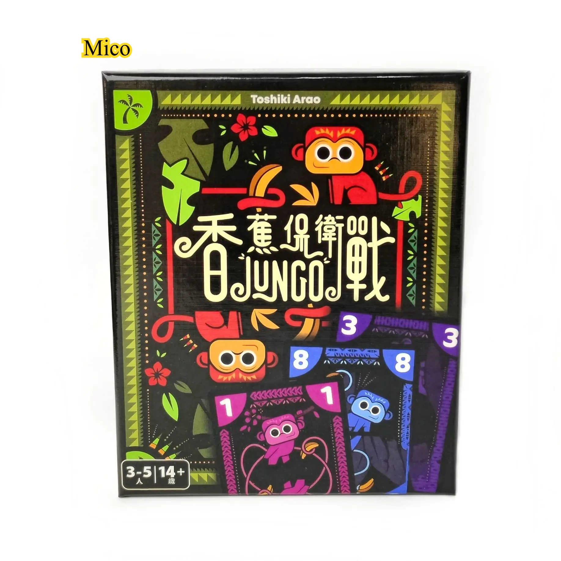 

Banana Guardians • Interactive Tabletop Card Game & Desktop Decor for Gatherings