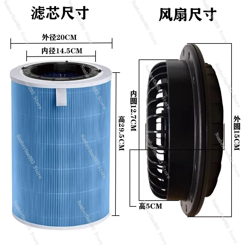Air Purifier Homemade Fan To Remove Formaldehyde, Cat and Dog Hair, Haze, Smoke Smell, Dust 62w Violent Fan
