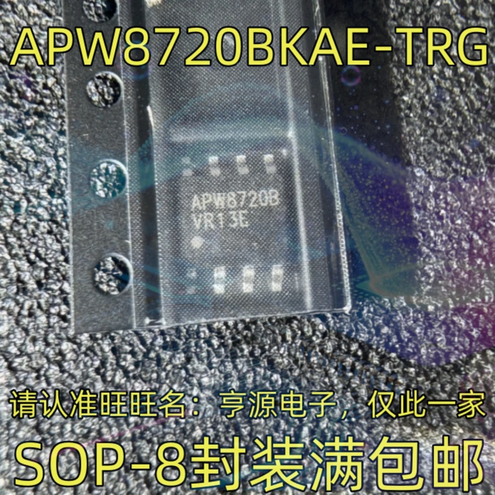 1-20PCS 17891 LT1789CS8-1 LT17891 IR1152S IR1152 IR1152SPBF ADP667ARZ ADP667ARZ-REEL7 APW8720B APW8720BKAE-TRG