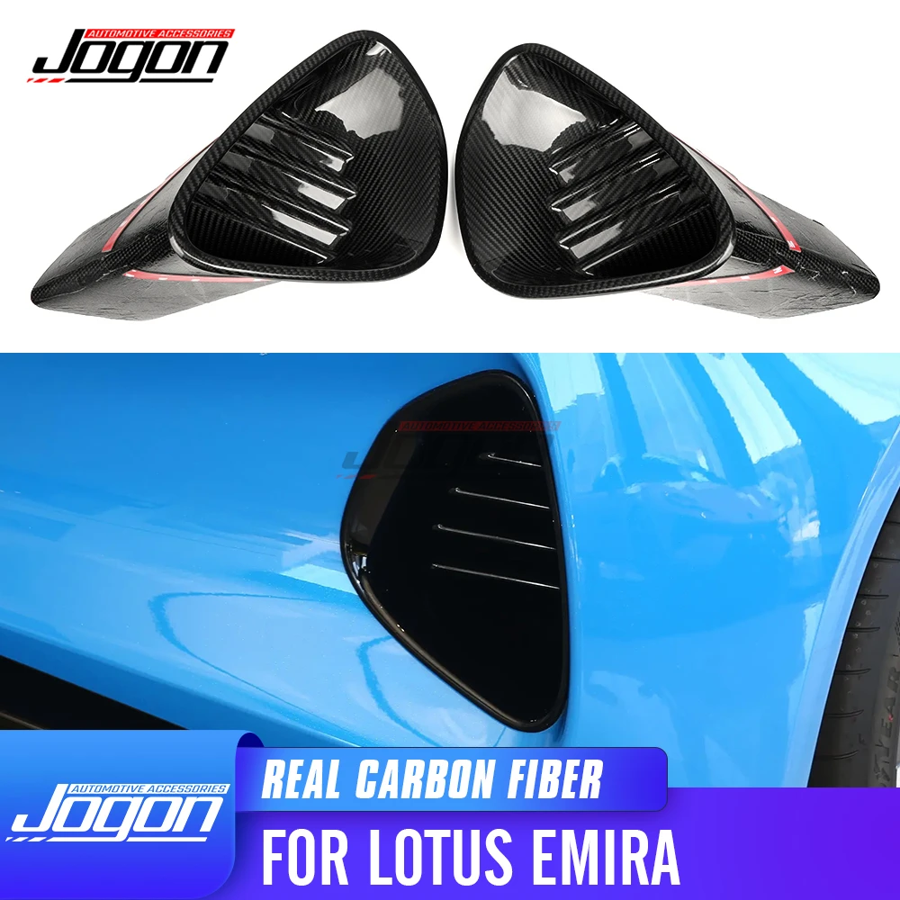 Carbon Fiber Exterior Car Rear Fog Light Side Air Intake Vent Outlet Cover Trim For Lotus Emira V6 I4 2022 2023 2024 Accessories