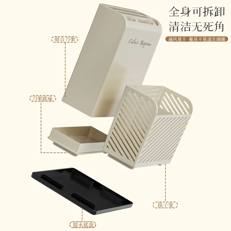 New Kitchen Knife Storage Rack Creative Supplies Durable Holder Multifunctional Drainage Cutlery Finisher Container