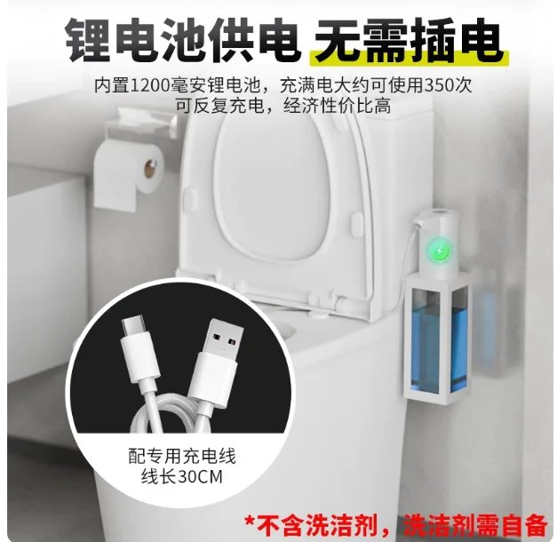 Accessories for Toilets, Household, Cleaning Blisters, Splash Protectors, Odor Suppression