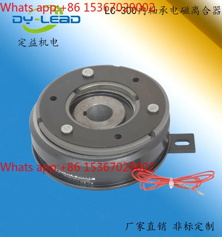 24V12V Electromagnetic Clutch Brake Bearings Dry Monolithic Multi-plate Electromagnetic Clutch