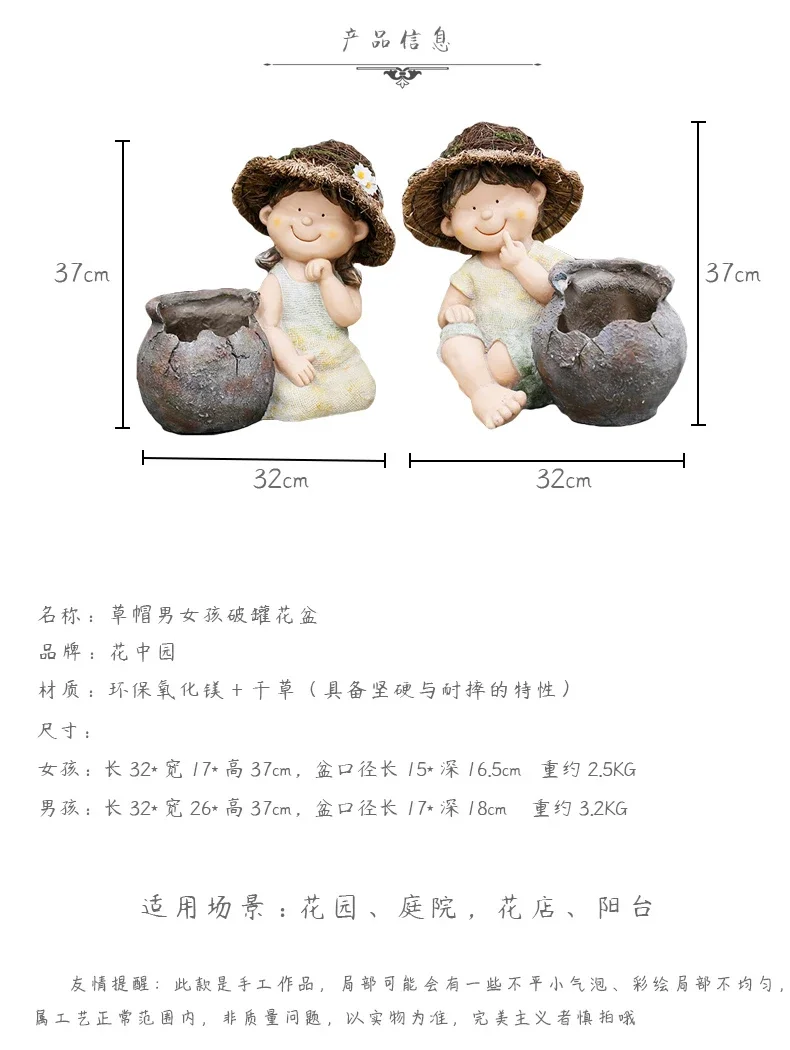 Cute flower pot creative personality balcony layout outdoor courtyard ornaments garden decoration succulent clay pot cartoon
