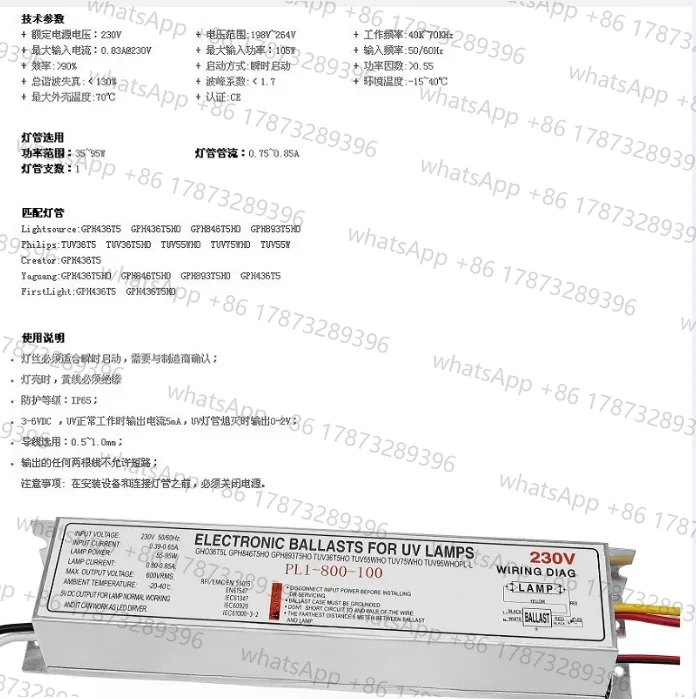 PL1-800-100 UV Disinfection and Sterilization Lamp Special Ballast Sl1-100 Electronic Rectifier 230V