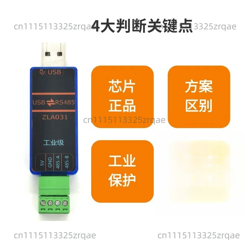 USB to 485 Communication Module, Industrial Grade RS485 Serial Port Line Converter, Isolation and Lightning Protection ZLA031