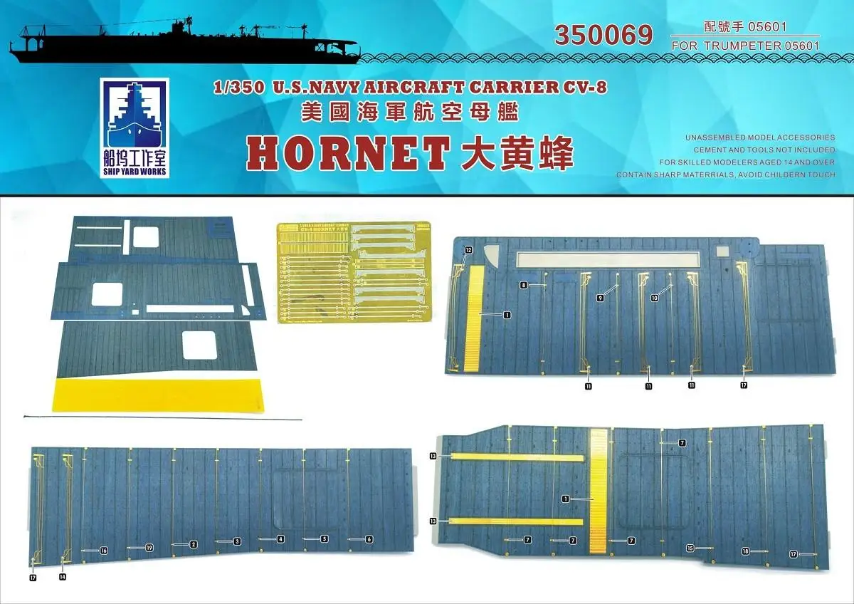 Shipyard 350068 1/350 Scale U.S.NAVY AIRCRAFT CARRIER CV-8 HORNET  For Trumpeter 05608