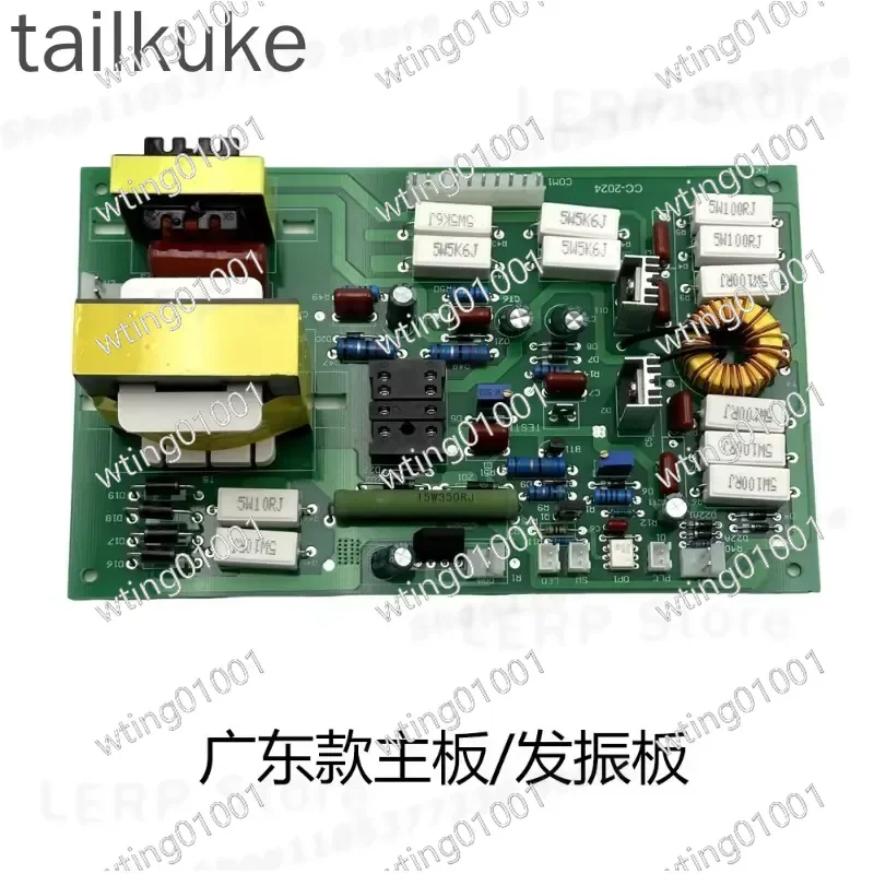 for Hucheng 15k 20k Ultrasonic Generator Main Circuit Board Full Assembly Replacement Power Supply Module Kit High Efficiency