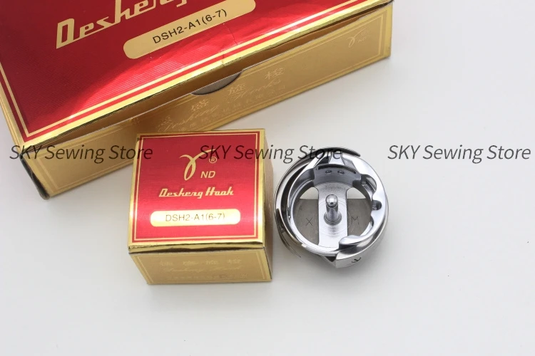 DSH2-A1(6-7) خطافات دوارة من Desheng 6-7 2 مرات لقطع خيط المكوك لملحقات ماكينة تطريز اللحف بالكمبيوتر