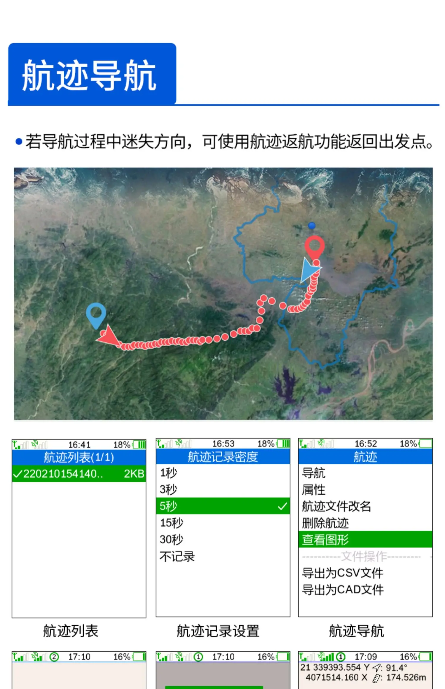 Ice River 660RTK handheld GPS area measurement instrument, high-precision outdoor longitude and latitude coordinate