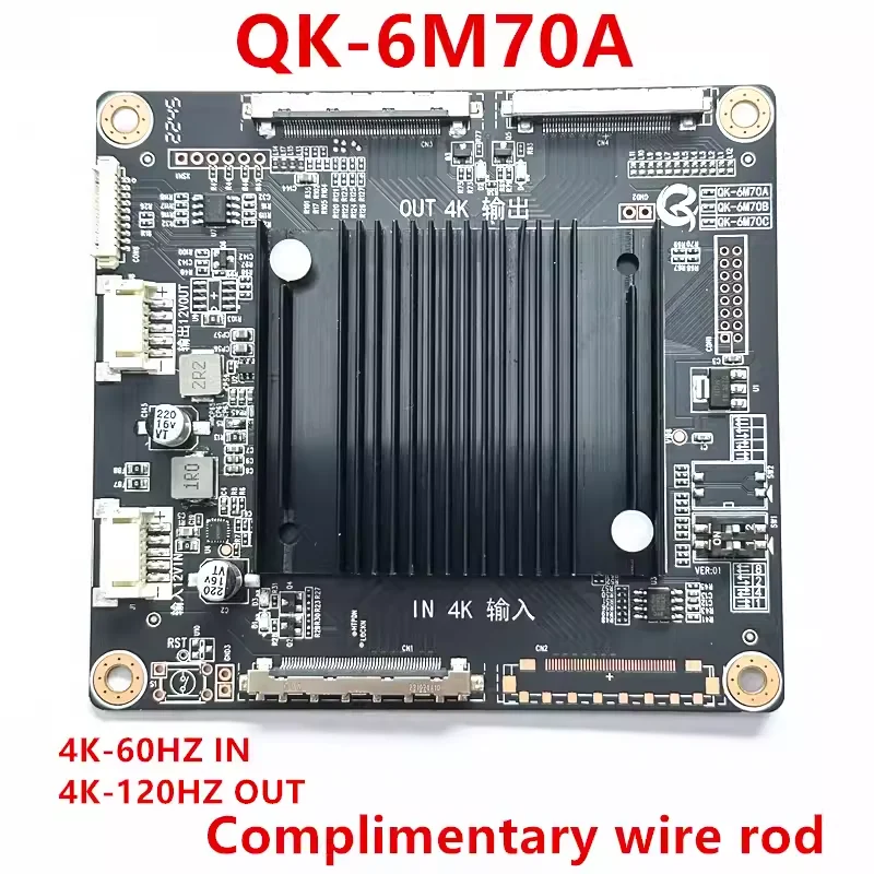 QK-6M70A adapter board 4K 60HZ input to 4K 120HZ output Image magnification and multi-screen appear on wdifferent panels