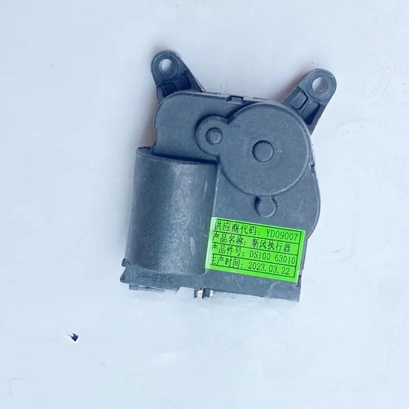 Dampers ActuatorNew Dampers ActuatorMode Heating & Cooling Actuator for SAIC Datsun G50