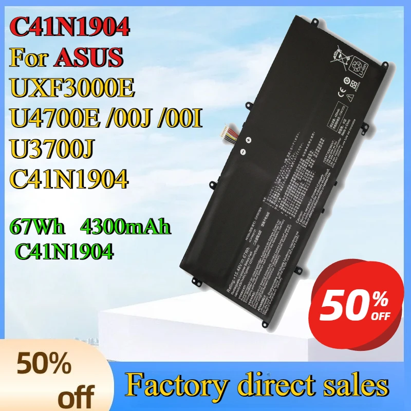 

67Wh 4300MAh 15.48V C41N1904 Laptop Battery for ASUS UXF3000E U4700E /00J /00I U3700J C41N1904 High Quality Factory Direct Sales